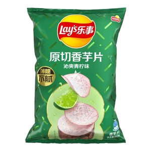 Lay’s Taro Chips Lime - 60g - China