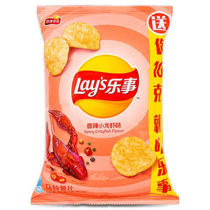 Lay’s Spicy Crayfish - 70g - China *BBE FEB 2024*
