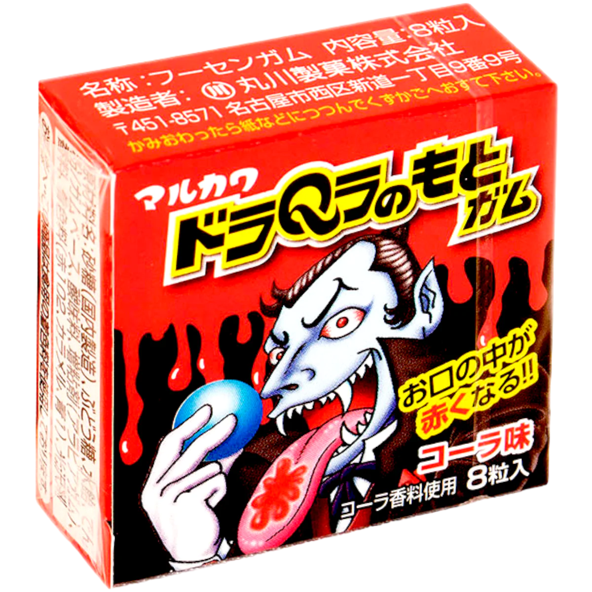 Marukawa DoraQra Dracula No Moto Tongue Painter Gumballs 12.5g